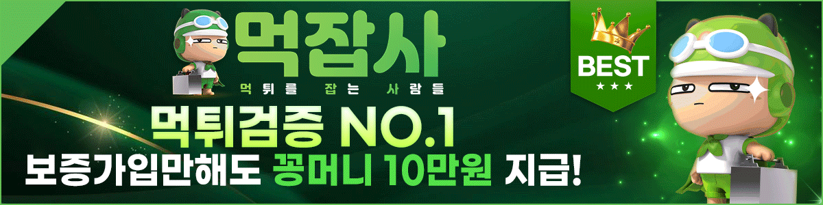슬롯시티