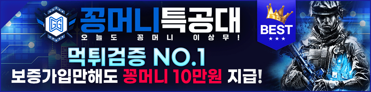 먹잡사